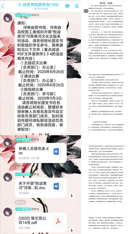 微信图片_20200908184630.jpg